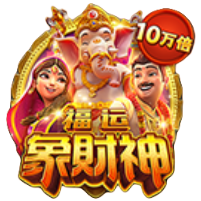 福运象财神